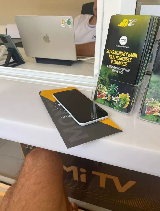 Обмен Валюты Money Shop в Пхукете: Валюта, Евро, Рубли, Доллары, Деньги, Currency, Euro, Rubles, Dollars, Money, Русские Карты, Russian Cards ,