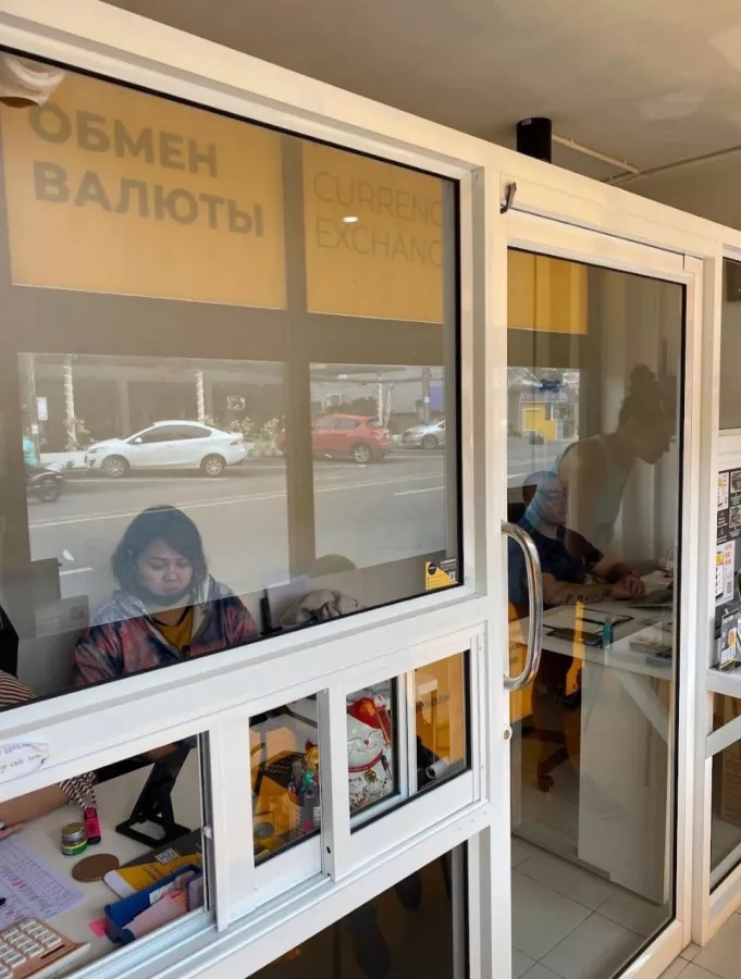 Обмен Валюты Money Shop в Пхукете: Валюта, Евро, Рубли, Доллары, Деньги, Currency, Euro, Rubles, Dollars, Money, Русские Карты, Russian Cards ,