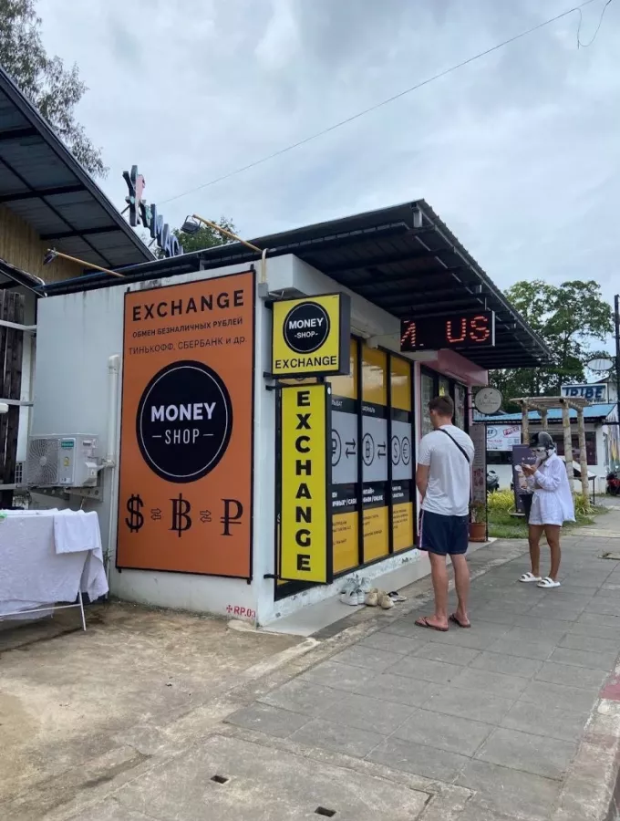 Обмен Валюты Money Shop в Пхукете: Валюта, Евро, Рубли, Доллары, Деньги, Currency, Euro, Rubles, Dollars, Money, Русские Карты, Russian Cards ,