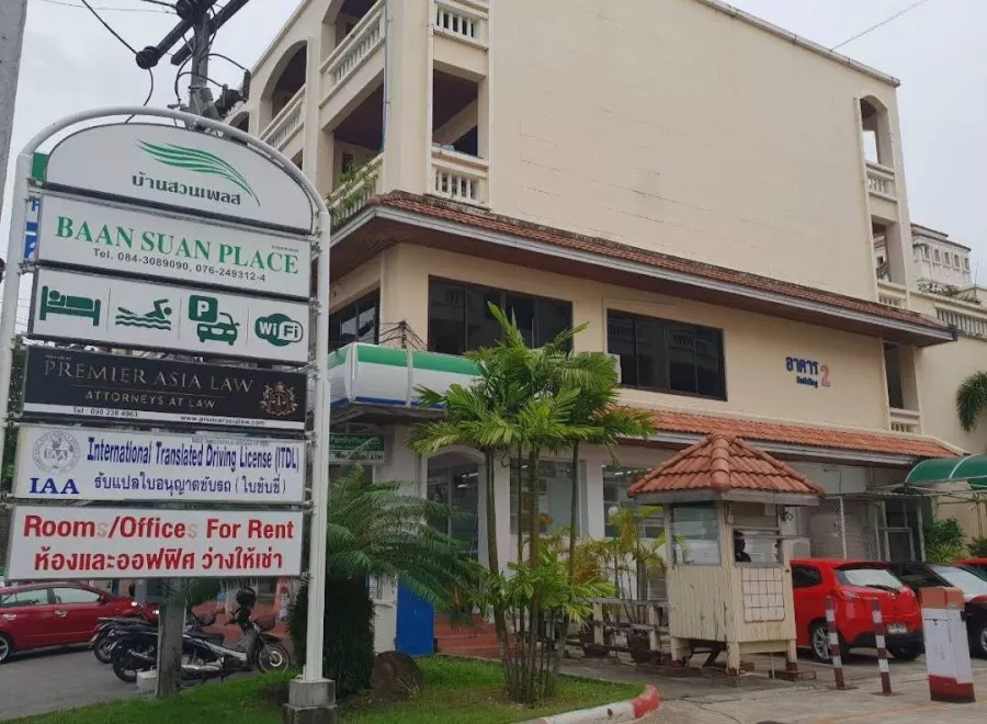 Визовый Центр Phuket Visa Expert в Пхукете: Разное, Виза,