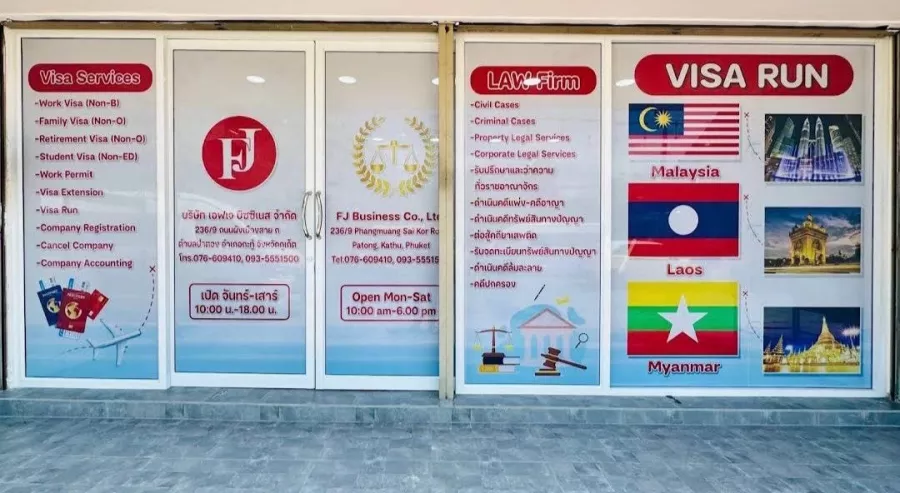Визовый Центр FJ Visa Help в Пхукете: Разное, Виза,