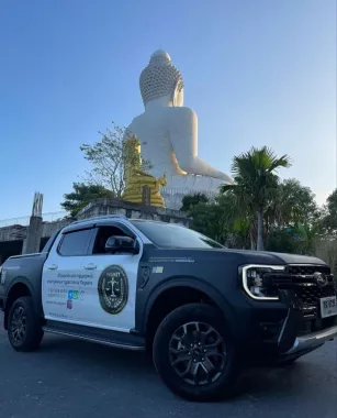 Юридические Услуги «Phuket International Law and Justice Co., Ltd.»
