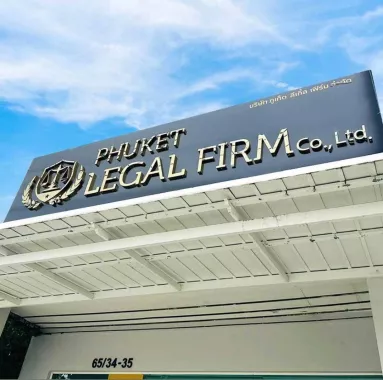 Юридические Услуги «Phuket Legal Firm»