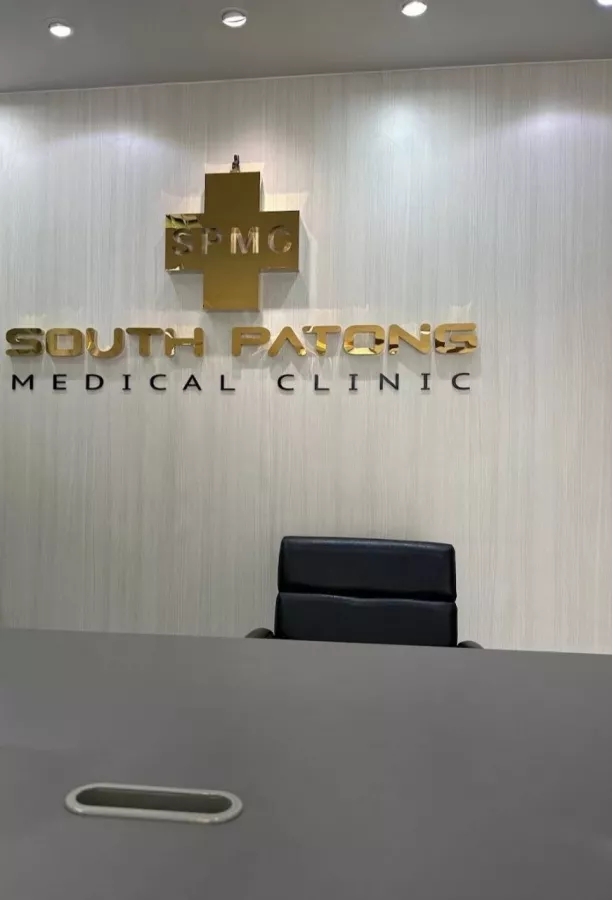 Клиника South Patong Medical Clinic в Пхукете: Clinic, Doctor, Клиника, Доктор, Больница, Hospital,
