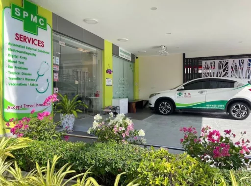 Клиника «South Patong Medical Clinic»