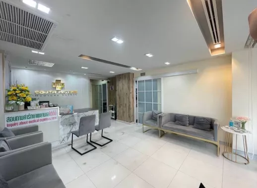 Клиника «South Patong Medical Clinic»