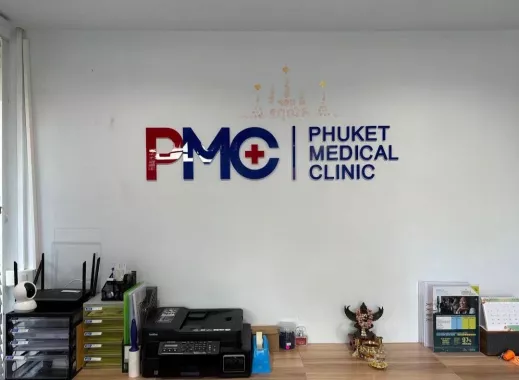 Клиника «Phuket Medical Clinic»