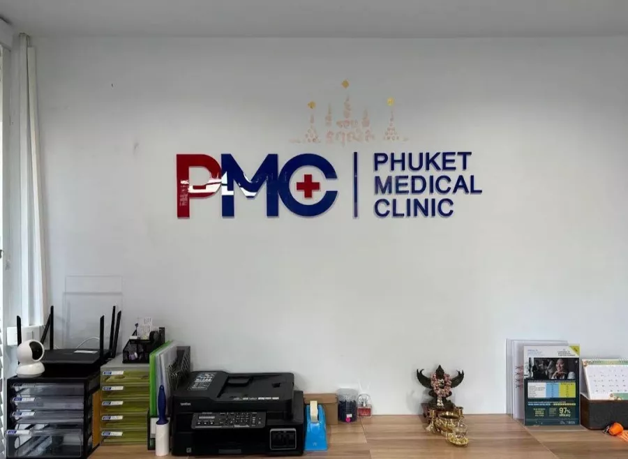 Клиника Phuket Medical Clinic в Пхукете: Клиника, Доктор, Больница, Clinic, Doctor, Hospital,
