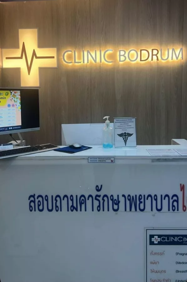 Клиника Bodrum в Пхукете: Клиника, Clinic, Больница, Доктор, Hospital, Doctor,