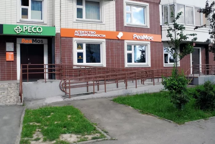 Агентство недвижимости ReaMos в Москве: Бизнес, Бизнес центр, Агентство недвижимости , Недвижимость , Ипотека, Сделка, Покупка, 
