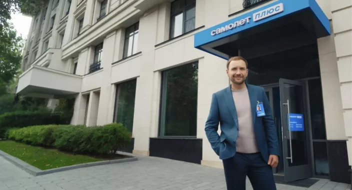Агентство недвижимости Самолет Плюс