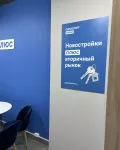 Миниатюра 10