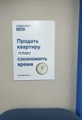 Миниатюра 11