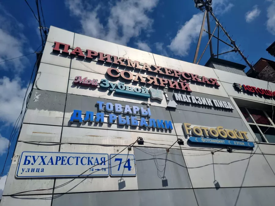 Поплавок. Товары для Рыбалки в Санкт-Петербурге: Товары для Рыбалки, Приманки для Рыбалки, Прикормки для Рыбалки, Воблеры для Рыбалки, Блесны для рыбалки, Катушки для Рыбалки, Спиннинги для Рыбалки, Удилища для Рыбалки, Крючки для Рыбалки, Лески для Рыбалки,