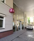 Миниатюра 9
