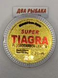 Миниатюра 10