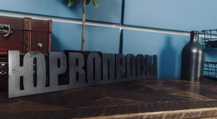 Агентство недвижимости Центр юридического сопровождения