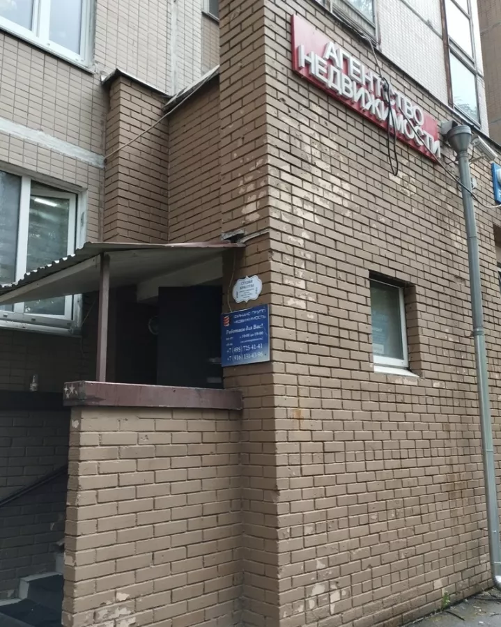 Агентство недвижимости Центр юридического сопровождения в Москве: Агентство недвижимости , Риэлтор , Риэлторская компания , Деятельность, Бизнес центр , Сделка, Покупка квартиры , Купить квартиру , Недвижимость , Ипотека , Realty ,