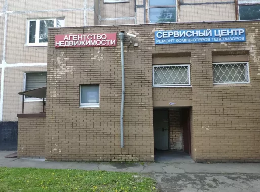 Агентство недвижимости Центр юридического сопровождения