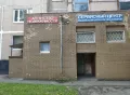 Миниатюра 5