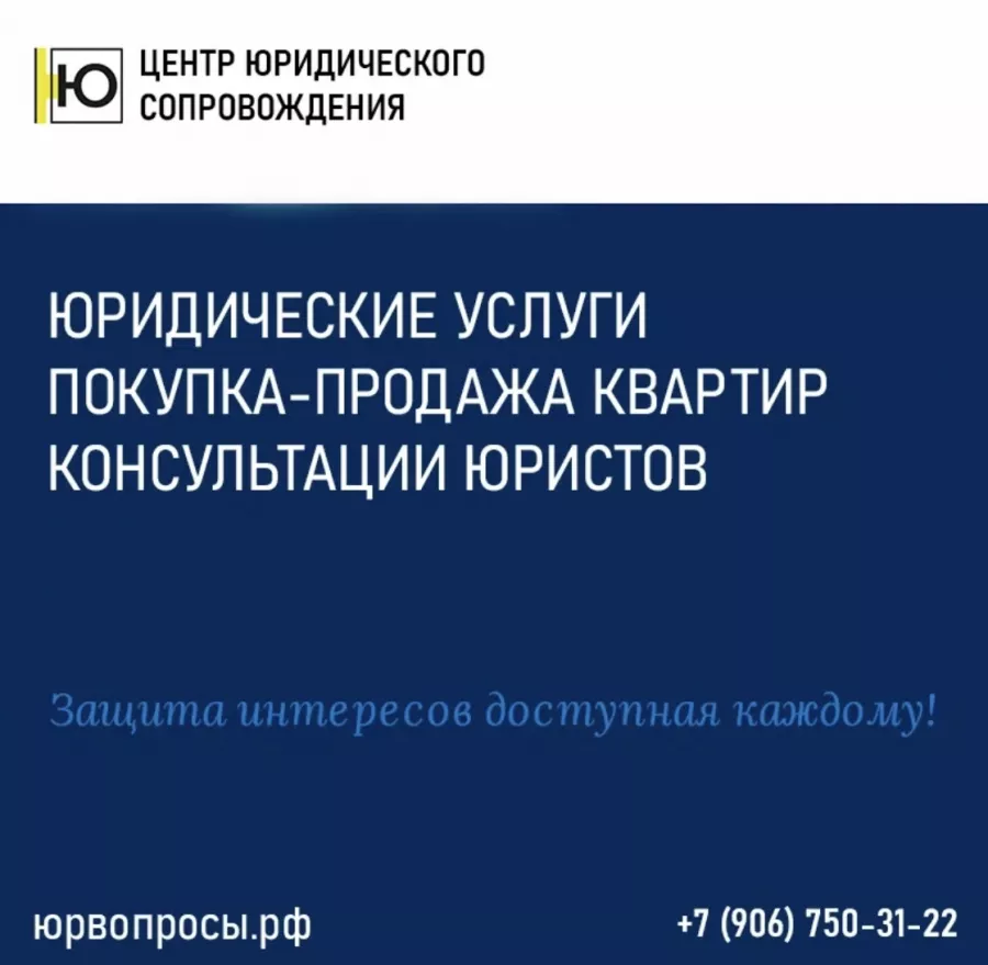 Агентство недвижимости Центр юридического сопровождения в Москве: Агентство недвижимости , Риэлтор , Риэлторская компания , Деятельность, Бизнес центр , Сделка, Покупка квартиры , Купить квартиру , Недвижимость , Ипотека , Realty ,