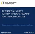 Миниатюра 7