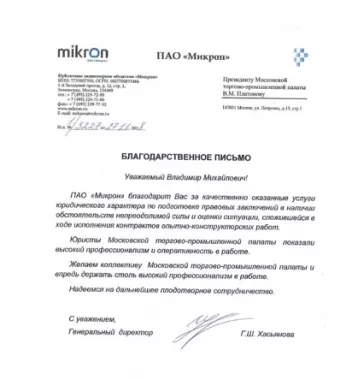 Агентство недвижимости Центр юридического сопровождения