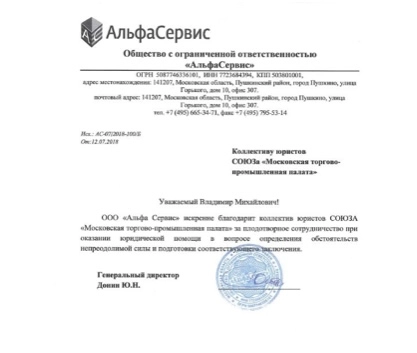 Агентство недвижимости Центр юридического сопровождения