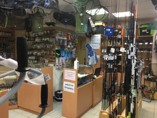 Мир рыбалки. Товары для Рыбалки