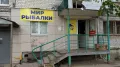 Миниатюра 12