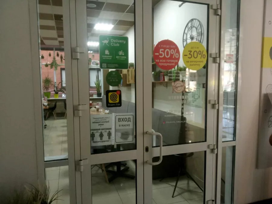 Столовая Тарелка в Краснодаре: Еда навынос, Буфет, Поесть, Быстрое питание, Напитки, Недорого, Парковка, Столовая в Краснодаре, Столовая ,