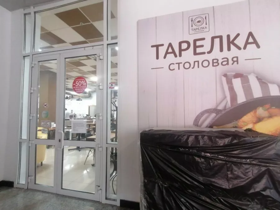 Столовая Тарелка в Краснодаре: Еда навынос, Буфет, Поесть, Быстрое питание, Напитки, Недорого, Парковка, Столовая в Краснодаре, Столовая ,