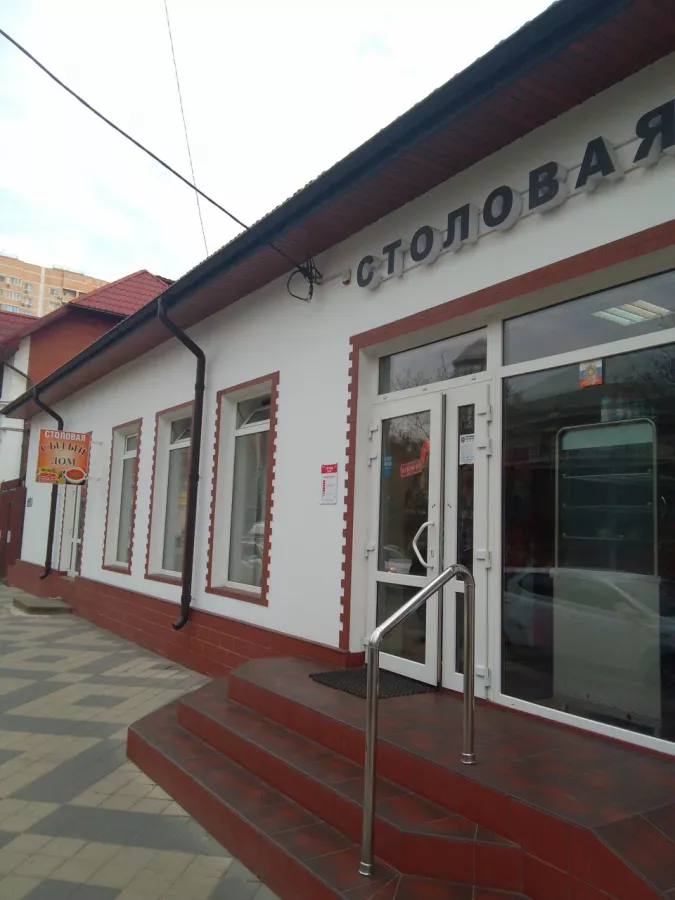 Столовая Сытый дом в Краснодаре: Еда навынос, Поесть, Буфет, Вкусно, Напитки, Быстрое питание, Недорого, Парковка, Столовая в Краснодаре, Столовая ,