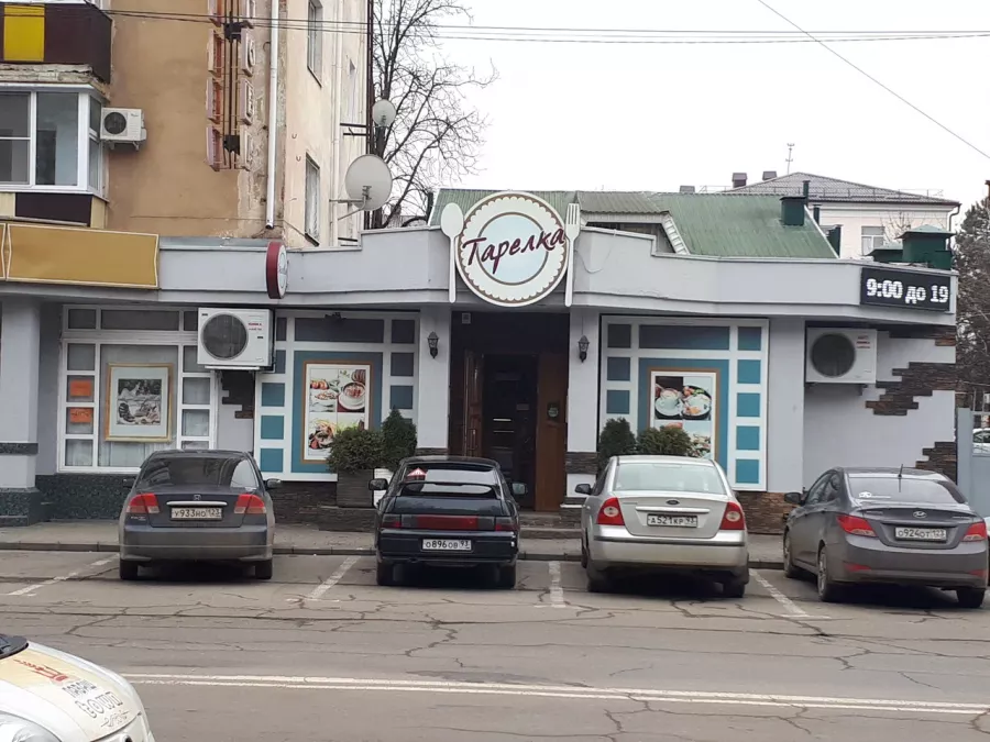 Столовая Тарелка на Одесской в Краснодаре: Еда навынос, Поесть, Буфет, Вкусно, Быстрое питание, Напитки, Недорого, Парковка, Столовая в Краснодаре, Столовая ,