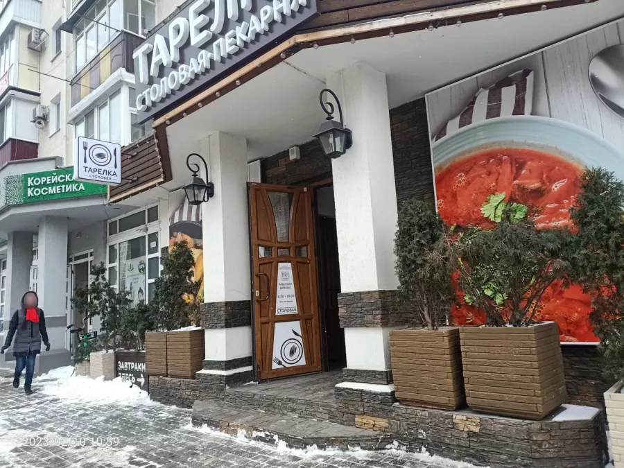 Столовая Тарелка на Одесской в Краснодаре: Еда навынос, Поесть, Буфет, Вкусно, Быстрое питание, Напитки, Недорого, Парковка, Столовая в Краснодаре, Столовая ,