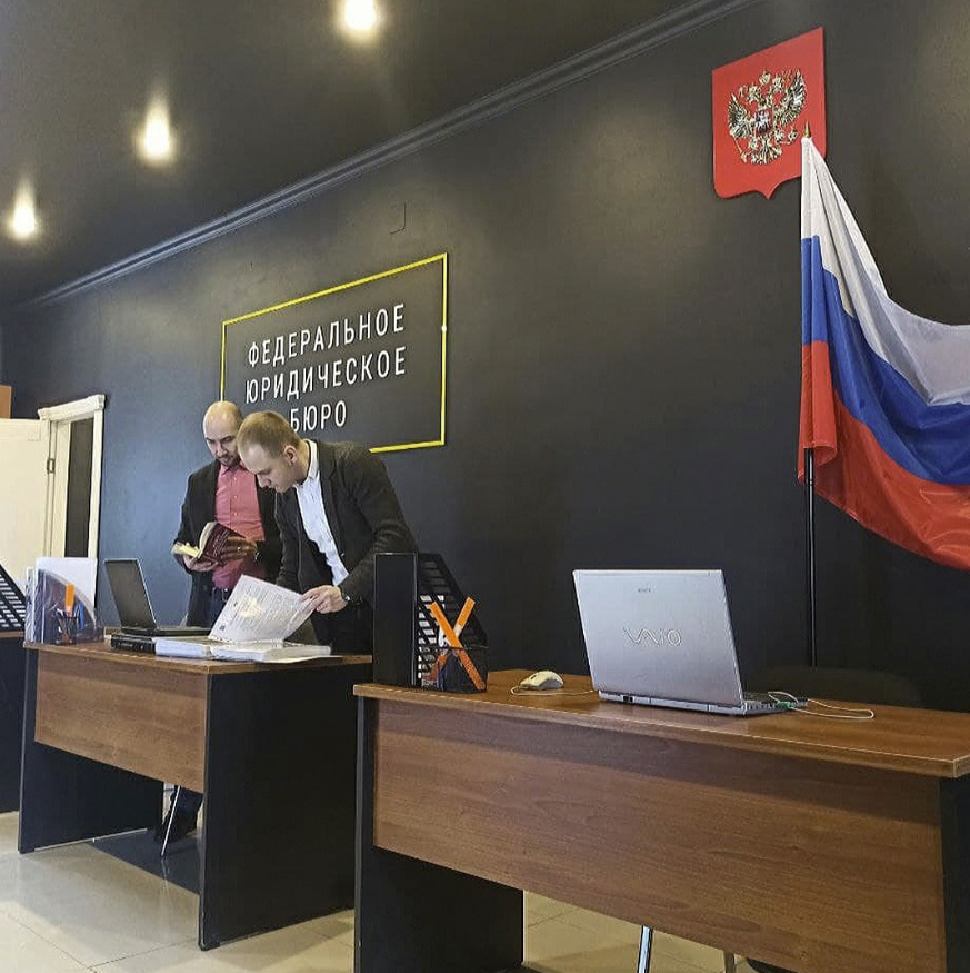 Юридическая компания "Международное Юридическое Бюро"