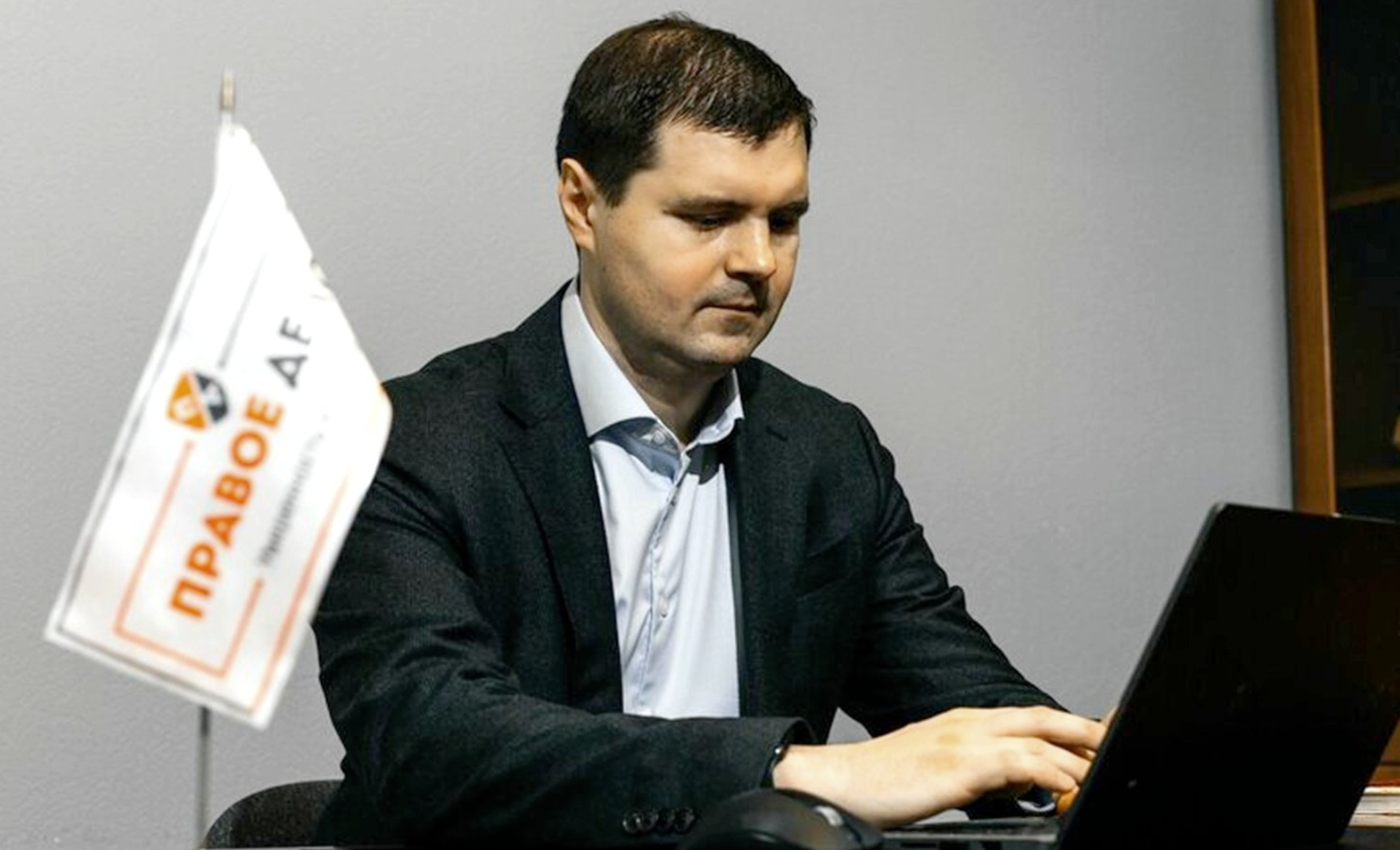 Юридическая компания "Правое Дело"