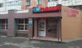 Миниатюра 12