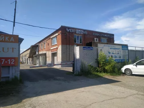 Wertlab Мб - Автосервис, Кузовной ремонт, Студия тюнинга