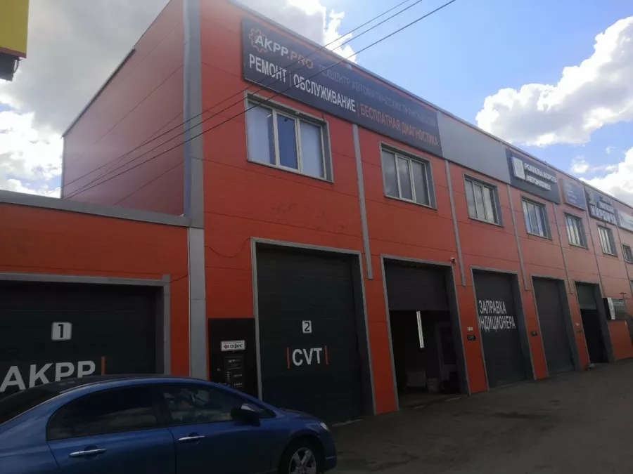 СТО АКПП.Pro в Ульяновске: Авто, Продажа, Автосервис, Замена Масла, СТО, Диагностика,