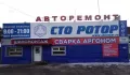 Миниатюра 17