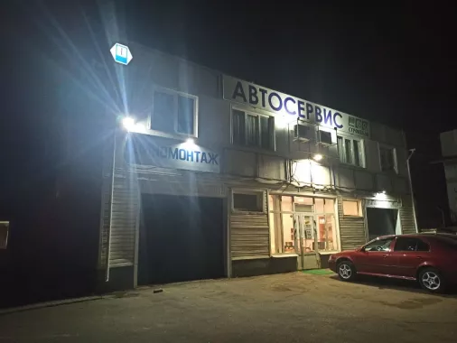Автосервис Строитель