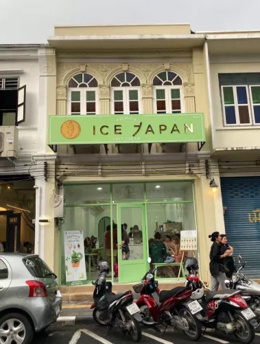 Кафе-Мороженое Ice Japan Premium Soft Cream & Slow Bar в Пхукете