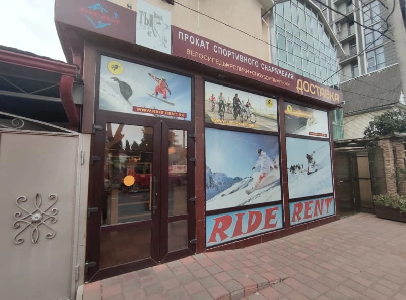 Прокат зимнего инвентаря Ride rent в Адлере: Прокат лыж, Аренда лыж, Развиваться, Лыжная база, Пункт проката, Прокат, Аренда, Спортивный отдых, Чилим, Спортивный инвентарь, Велосипедов, Сноуборды,