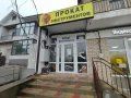 Миниатюра 8