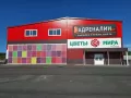 Миниатюра 12