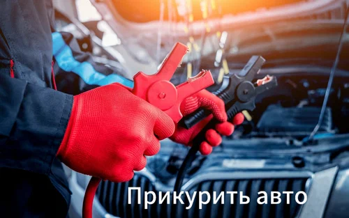 Эвакуация Автомобилей Золотой лев  в  Казани