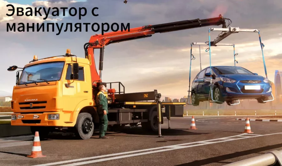 Эвакуация Автомобилей Золотой лев в Казани: Авто, Мотоэвакуатор,