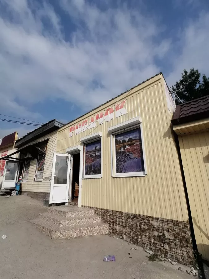 Рыбачок. Товары для Рыбалки в Геленджике: Рыбалка, Прикормки для Рыбалки, Катушки для Рыбалки, Крючки для Рыбалки,