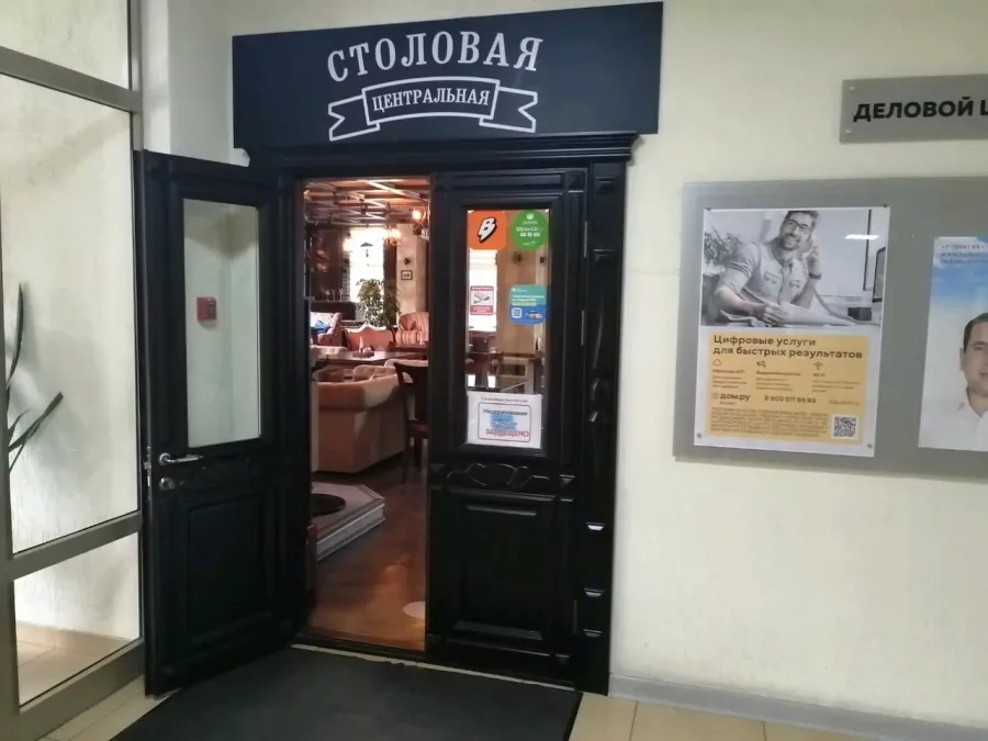 Столовая Центральная в Краснодаре: Еда навынос, Поесть, Буфет, Вкусно, Быстрое питание, Напитки, Недорого, Парковка, Столовая в Краснодаре, Столовая , Шашлык ,